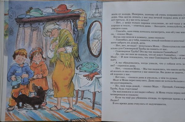 Папа, мама, бабушка, 8 детей и грузовик