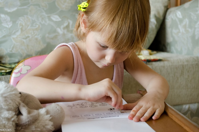 Моторика - Занятие 60