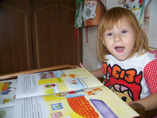 Моторика - Занятие 51