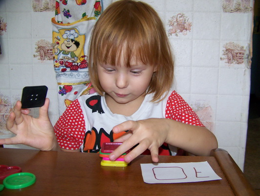 Моторика - Занятие 51