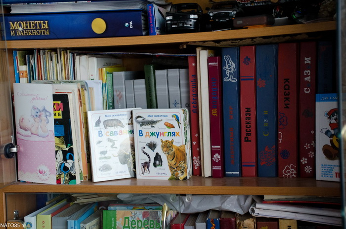 Книголюбы