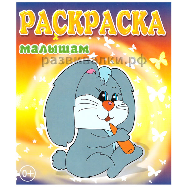 конфетка для развития