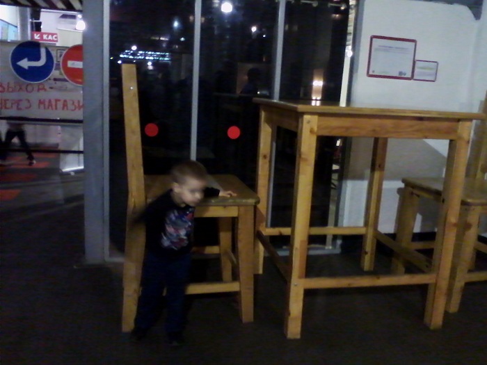 Экспериментаниум