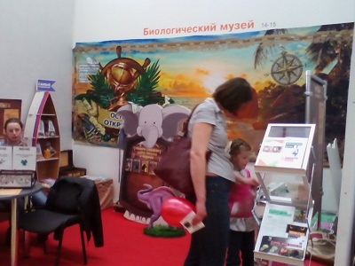 Фестиваль Старт АП