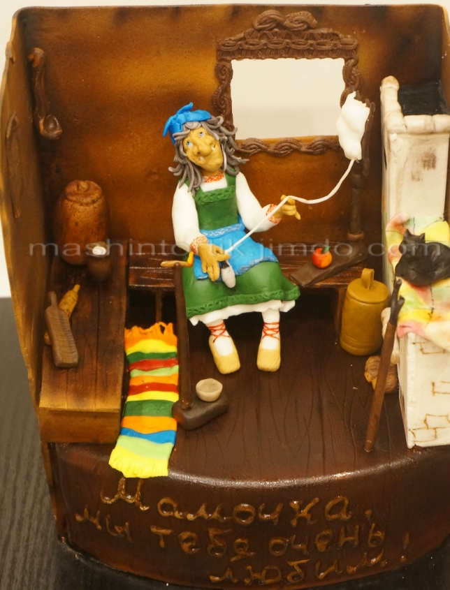 Бабка Ежка ждет принца