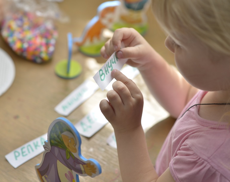 Тематическое занятие - Репка