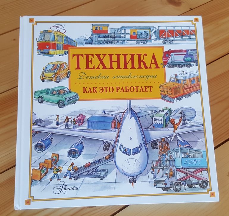 Все что связано с книгой Все что связано с книгой
