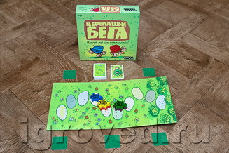 Игротека - 2