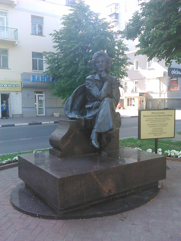 Прогулки по городу 2