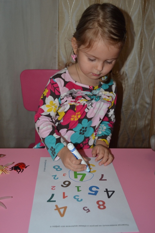 Учим цифры. Цифра 4.