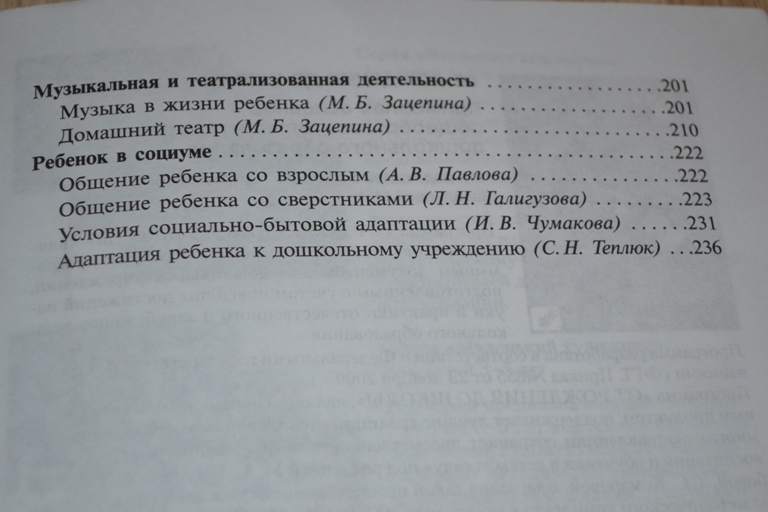 Мои настольные книги