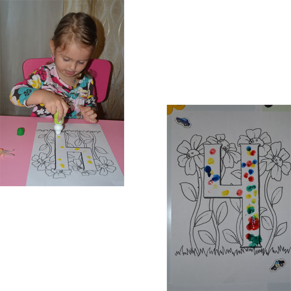 Учим цифры. Цифра 4.