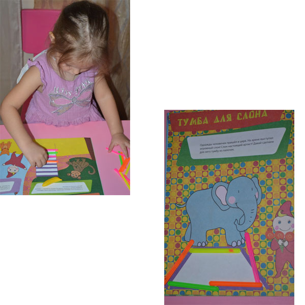 ТН - АФРИКА. День 1 Знакомство с материком + моторика