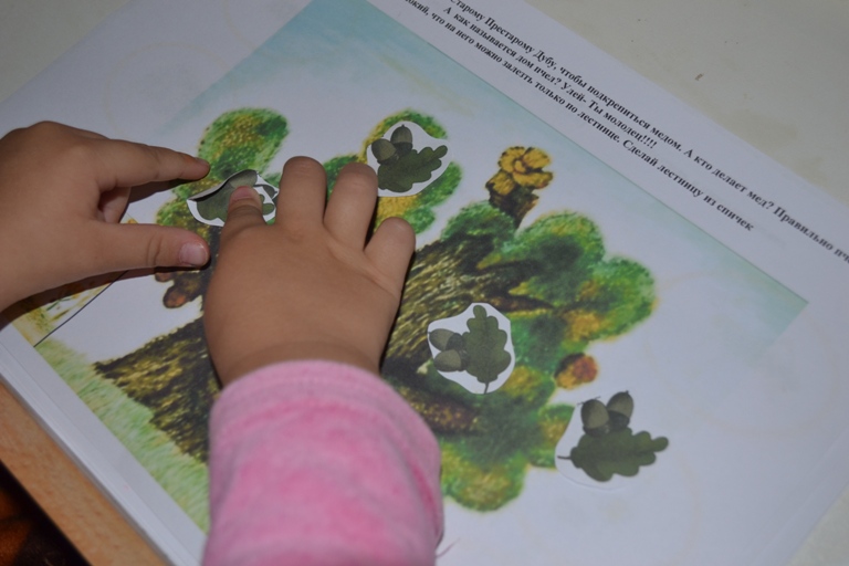 Ларец сказок. Винни-Пух.