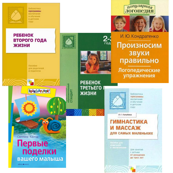 Мои настольные книги