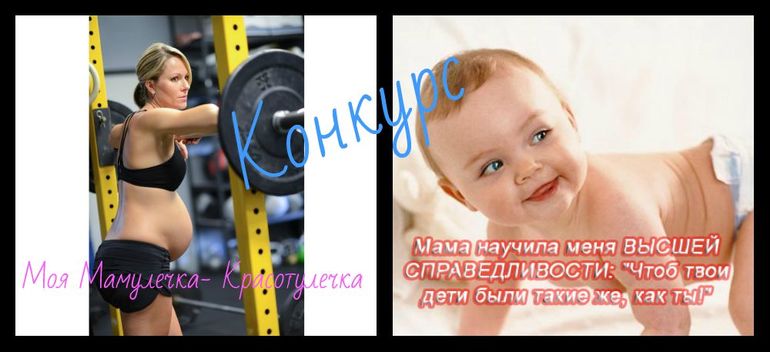 Конкурс!!! Конкурс)