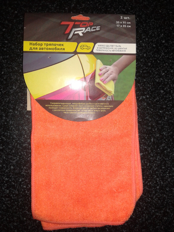 Затерявшийся хвастик