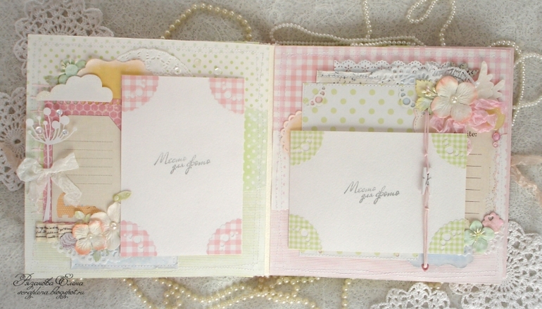 Альбом для девочки. Продается.