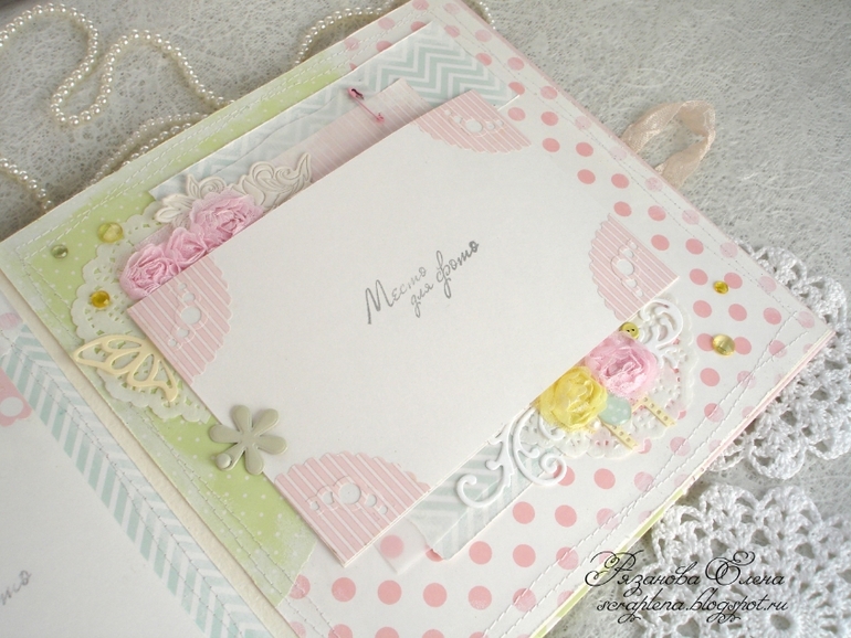 Альбом для девочки. Продается.