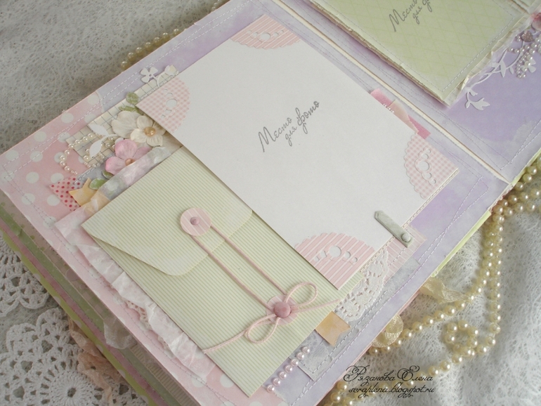 Альбом для девочки. Продается.