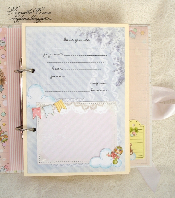 Блокнот для мамы малышки.