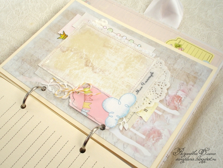 Блокнот для мамы малышки.
