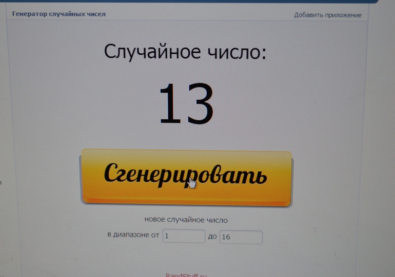 Моя очередь делиться)))) Розыгрыш 22 марта! Состоялся!