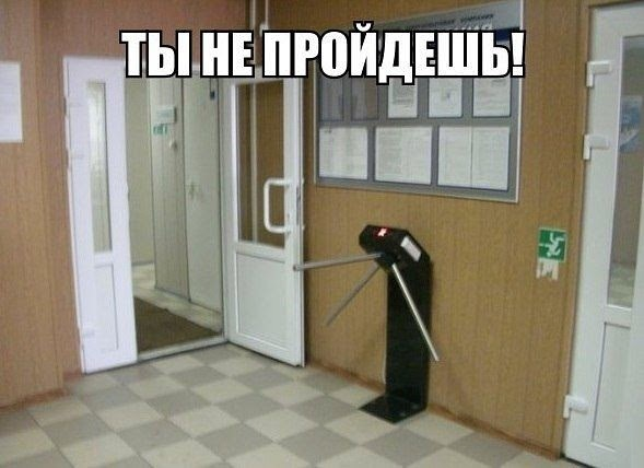 Про настроение...