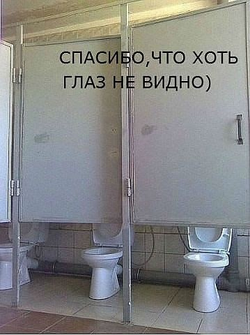 Про настроение...