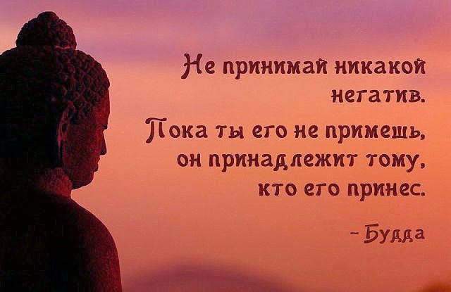 Про настроение...