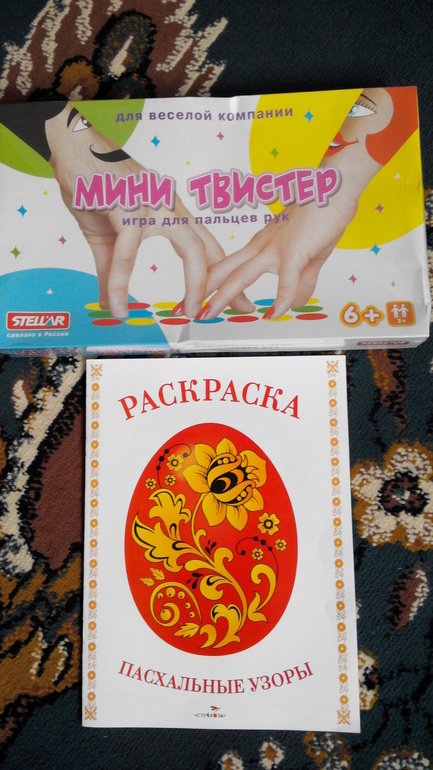 Приятности и Библионочь