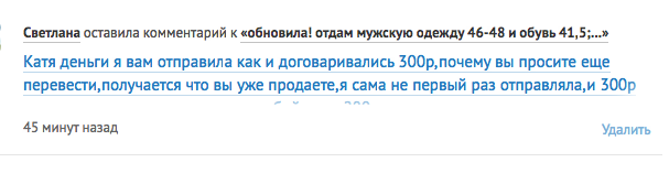 в очередной раз про почту