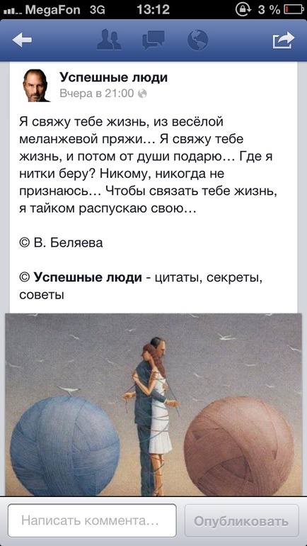 Деткам...