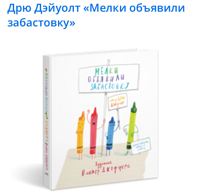 дэйуолт мелки объявили забастовку дэйуолт мелки объявили забастовку