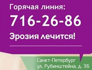 http://eroziya.delikatno.ru/