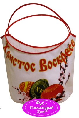 Всё для Пасхи!единственный выкуп в этом году!СТОП 15 марта!