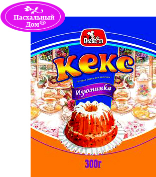 Всё для Пасхи!единственный выкуп в этом году!СТОП 15 марта!