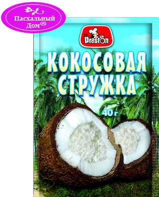 Всё для Пасхи!единственный выкуп в этом году!СТОП 15 марта!