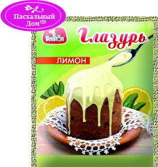 Всё для Пасхи!единственный выкуп в этом году!СТОП 15 марта!