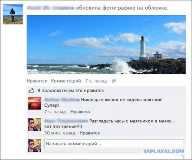 Смешные комментарии (для разгрузки)