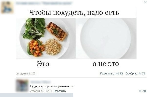 Смешные комментарии (для разгрузки)