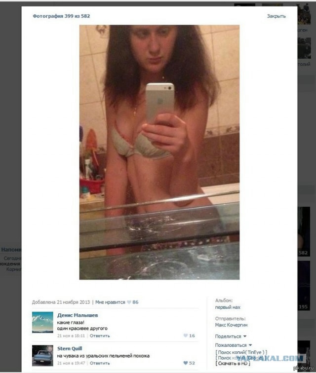 Смешные комментарии (для разгрузки)