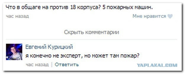 Смешные комментарии (для разгрузки)