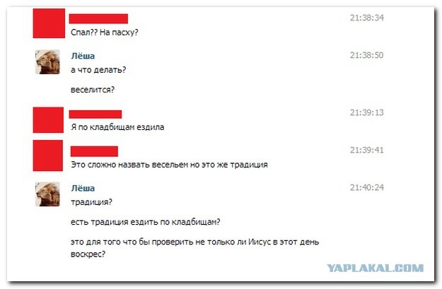 Смешные комментарии (для разгрузки)