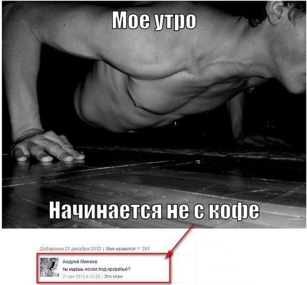 Смешные комментарии (для разгрузки)