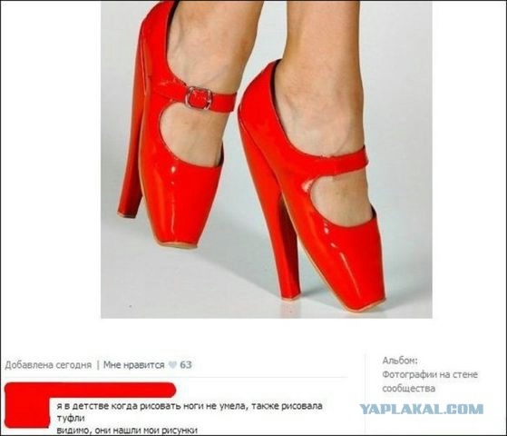 Смешные комментарии (для разгрузки)