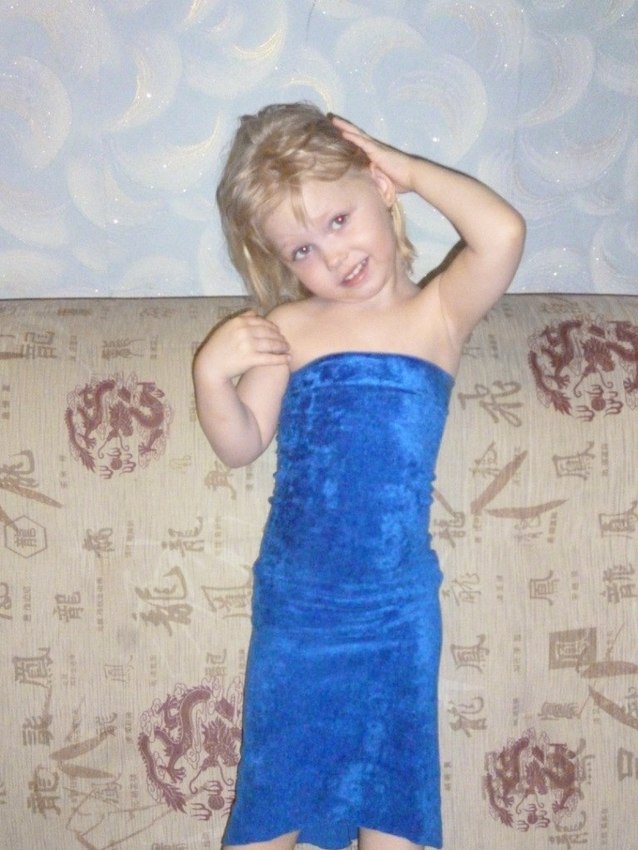 Мини
