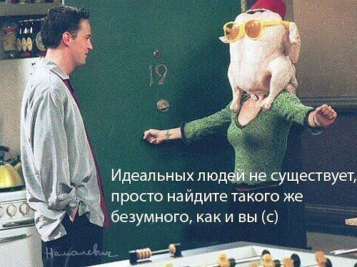 Друзья они такие))