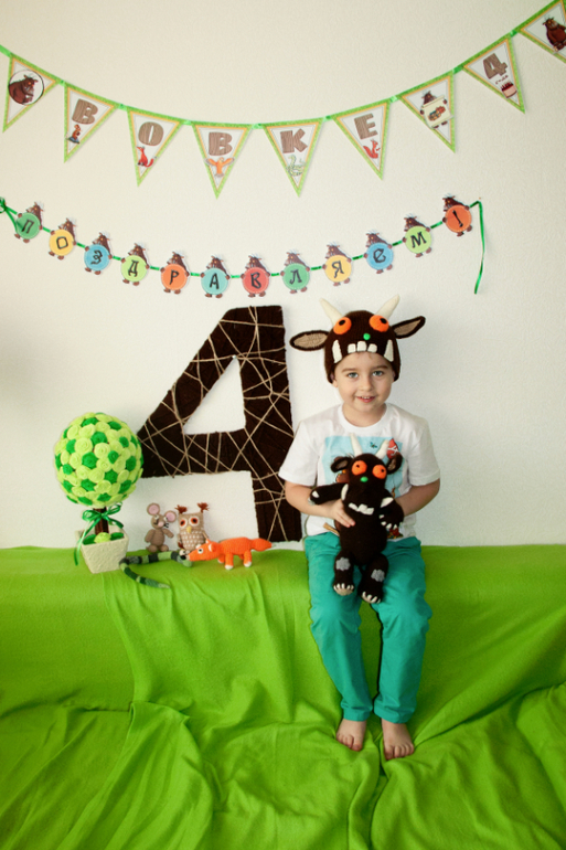 День рождения в стиле Груффало...