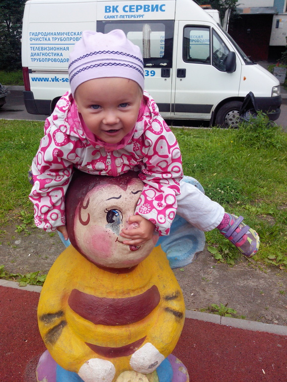 Моя маленькая красота))))